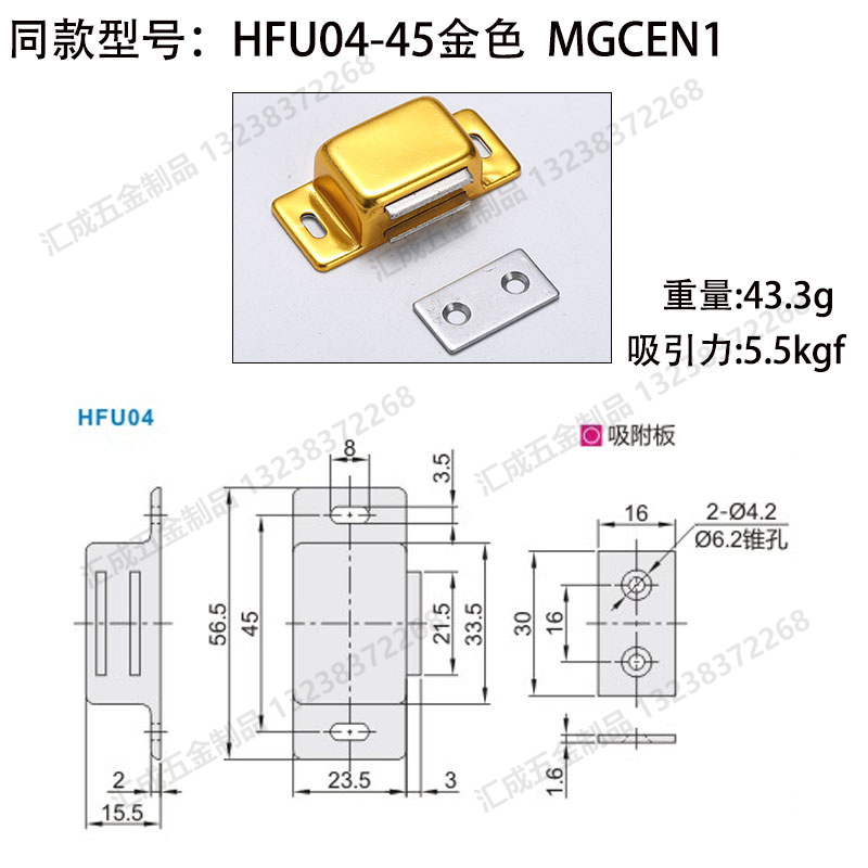 HFU04-45金色.jpg