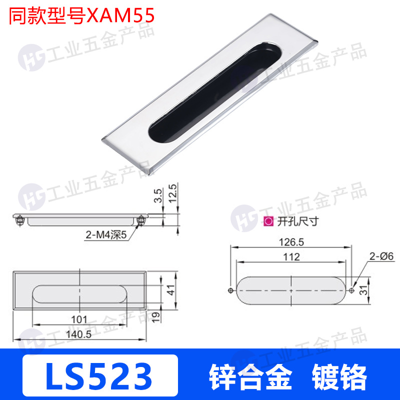 ls523.jpg