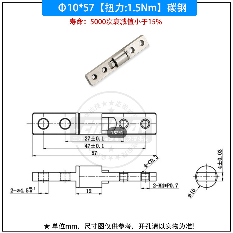 10x57（1.5N.m）碳鋼.jpg