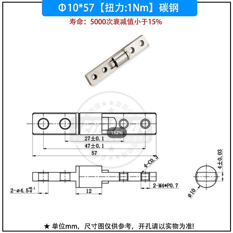 10x57（1N.m）碳鋼.jpg