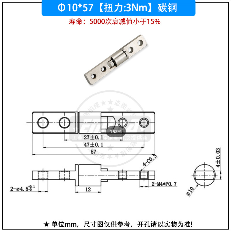 10x57（3N.m）碳鋼.jpg