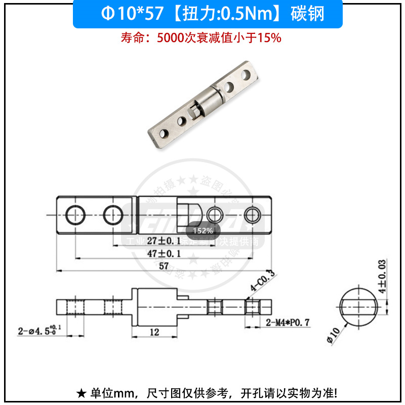 10x57（0.5N.m）碳鋼.jpg