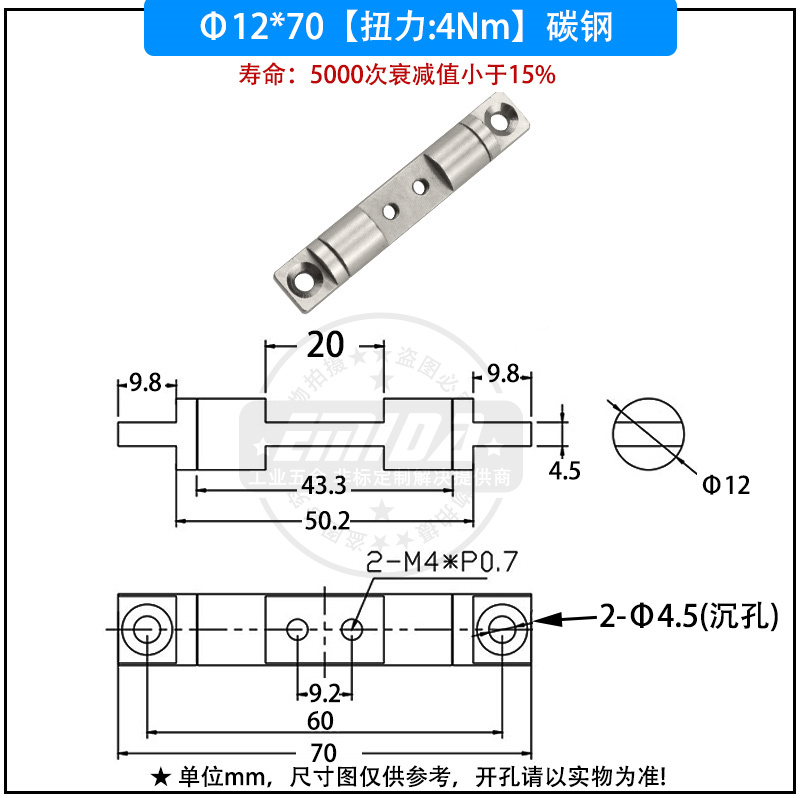 12x70（4N.m）碳鋼.jpg