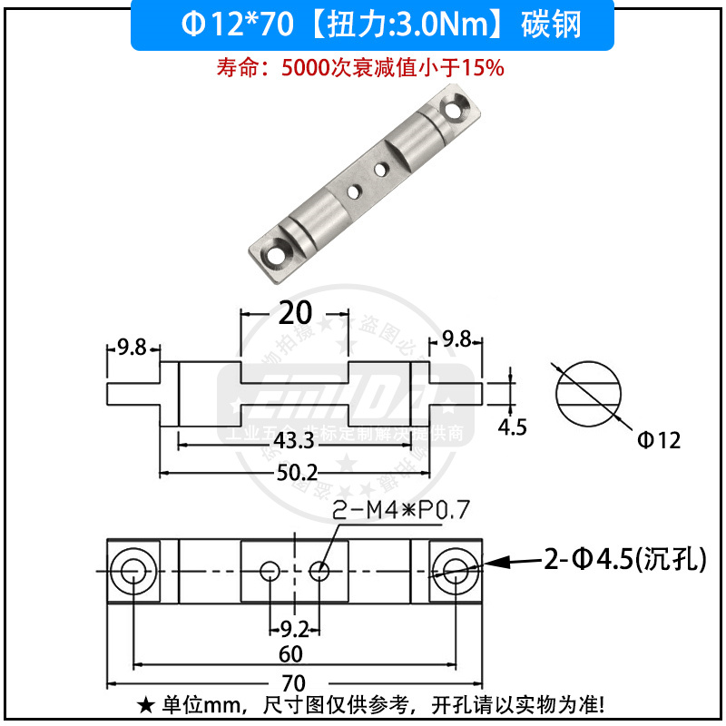 12x70（3.0N.m）碳鋼.jpg