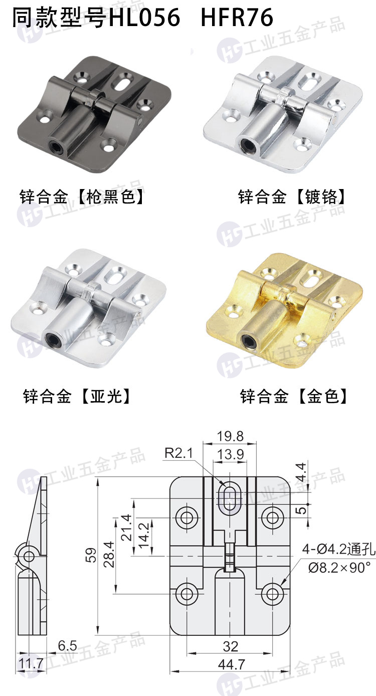 HL056詳情尺寸圖.jpg