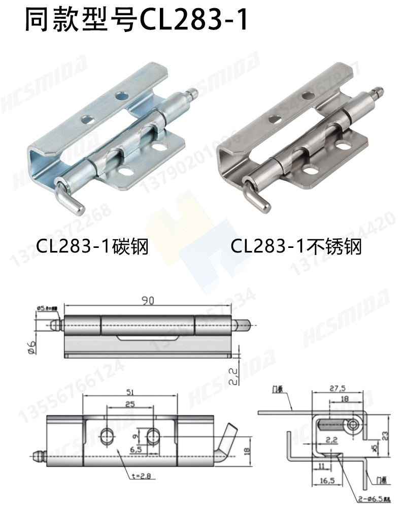 CL283-1詳情尺寸圖.jpg