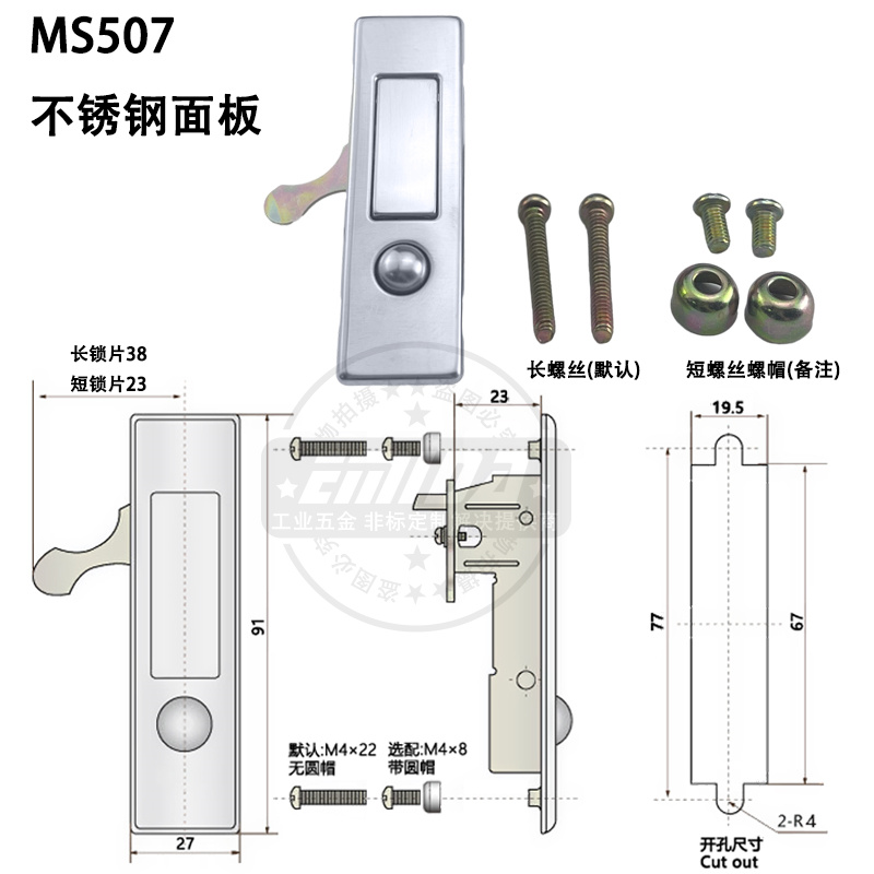 MS507尺寸圖.jpg