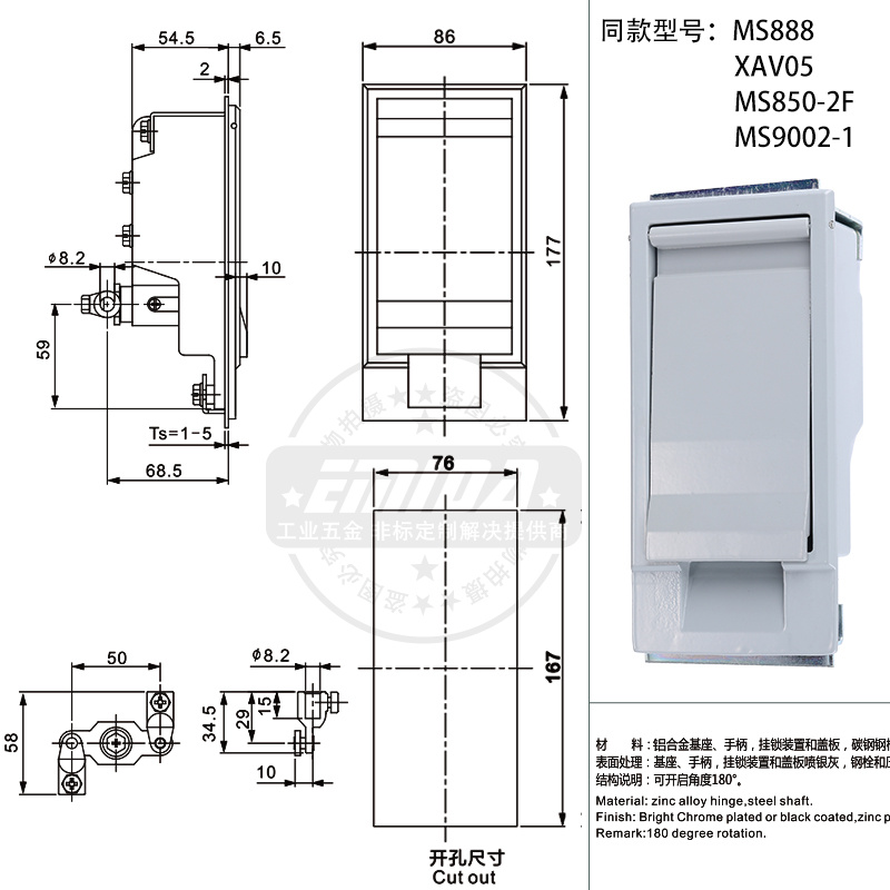 MS9002尺寸圖.jpg