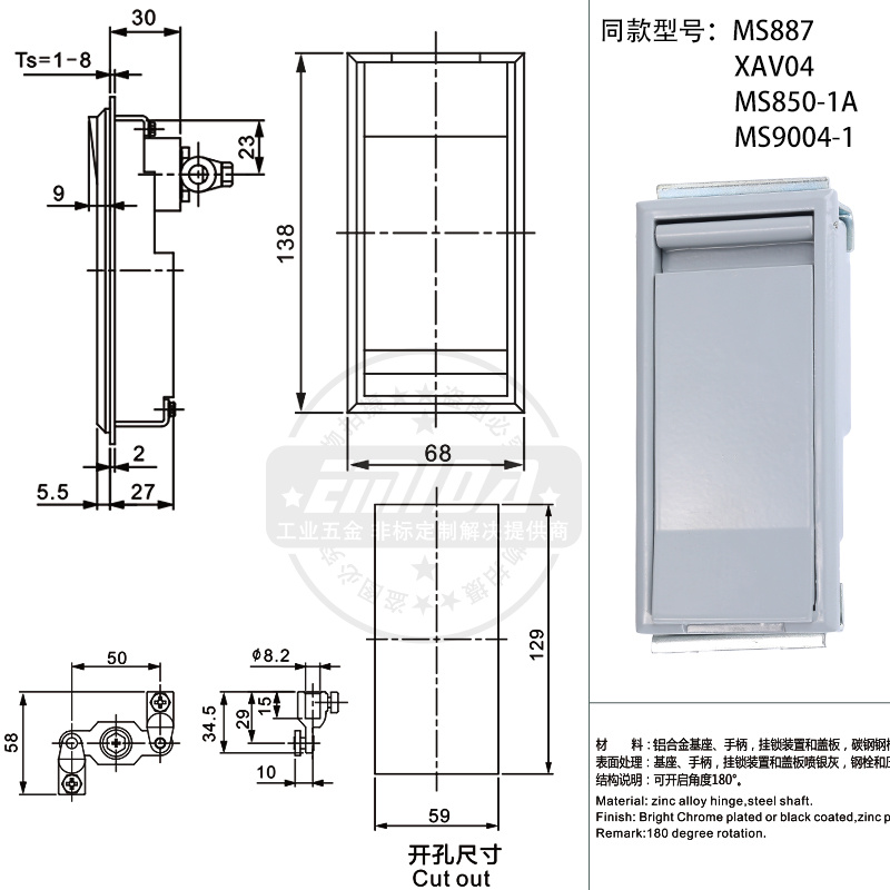 MS9004尺寸圖.jpg