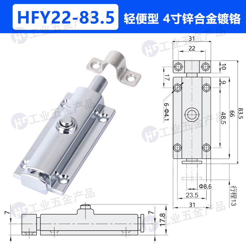 HFY22-83.5 輕便型.jpg