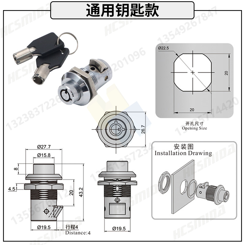 通用鑰匙款.jpg