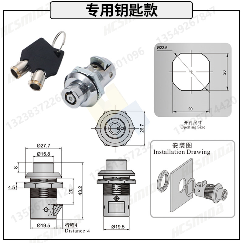 專用鑰匙款.jpg