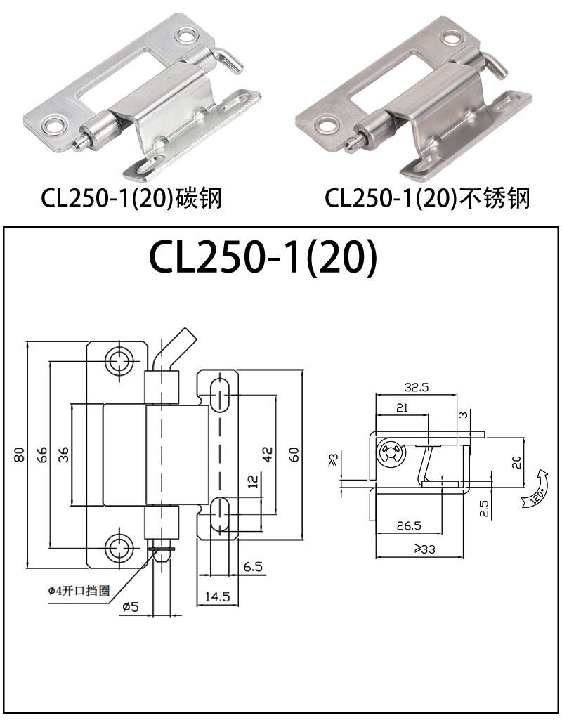 CL250詳情大圖_01.jpg