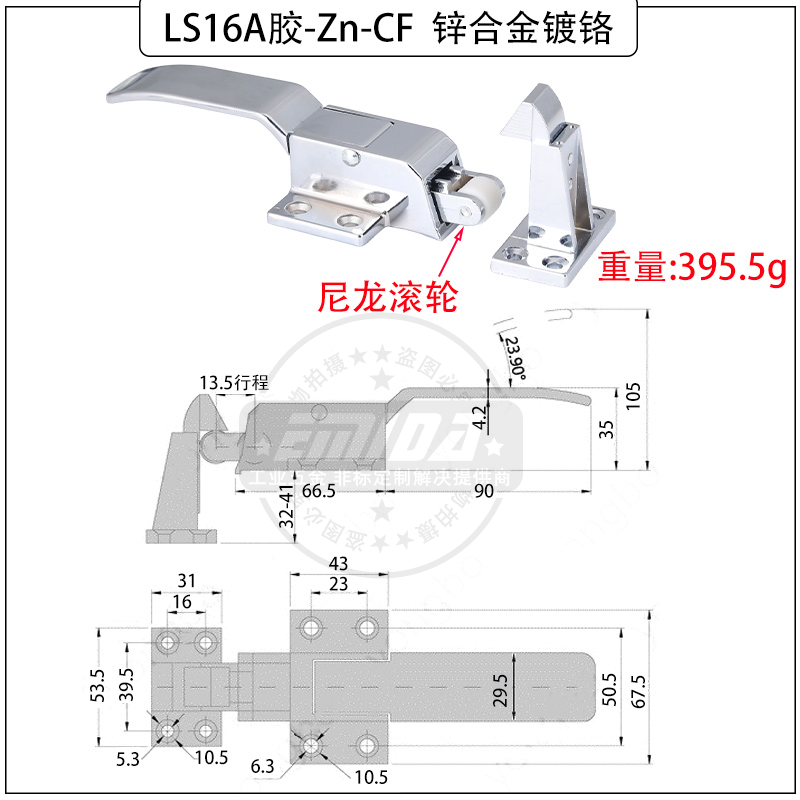 LS16A膠-Zn-CF  鋅合金鍍鉻.jpg