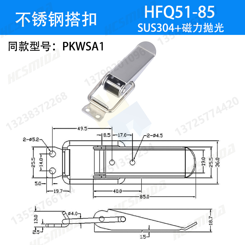 HFQ51-85水印.jpg