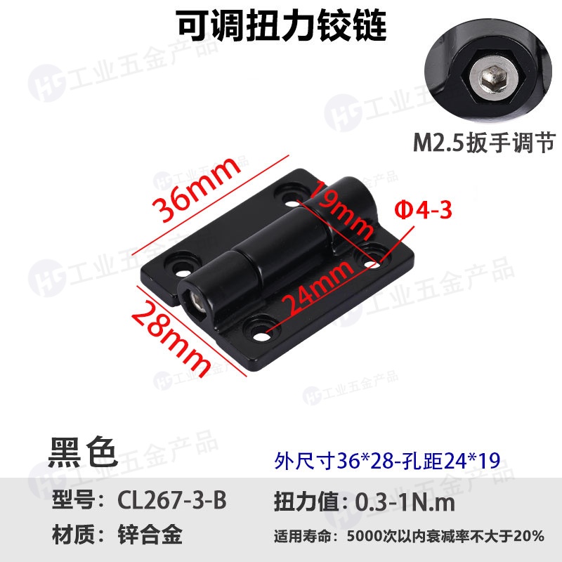 CL267-3B.jpg