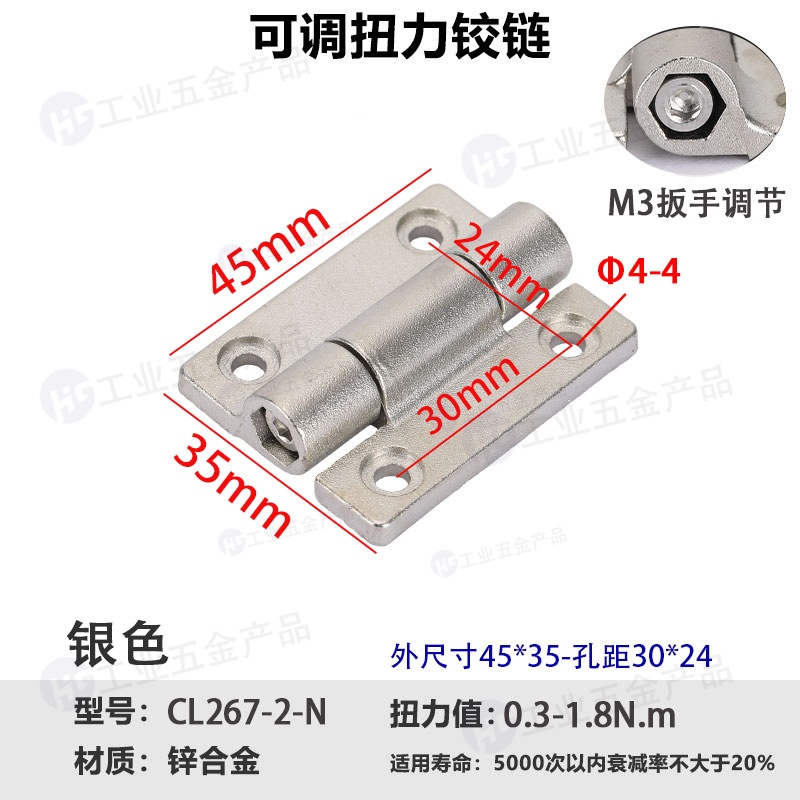 CL267-2N.jpg