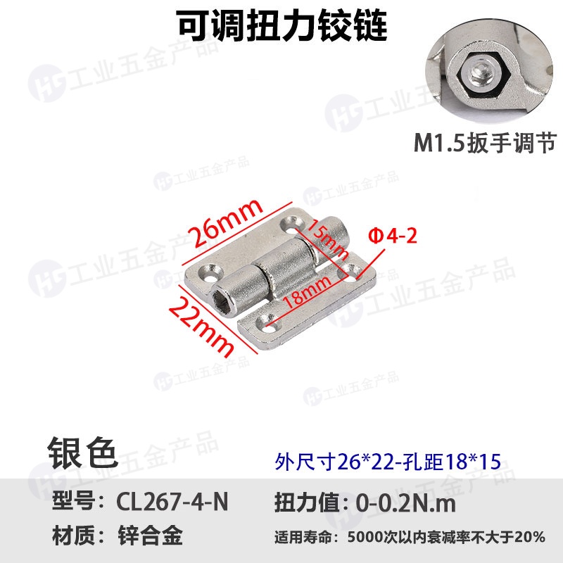 CL267-4N.jpg