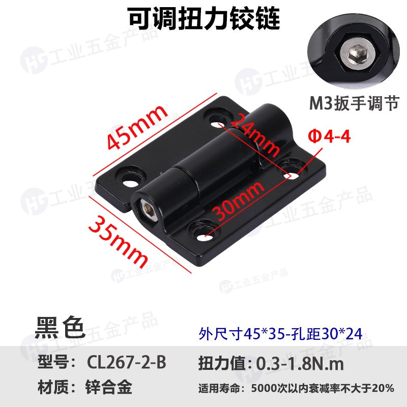 CL267-2B.jpg