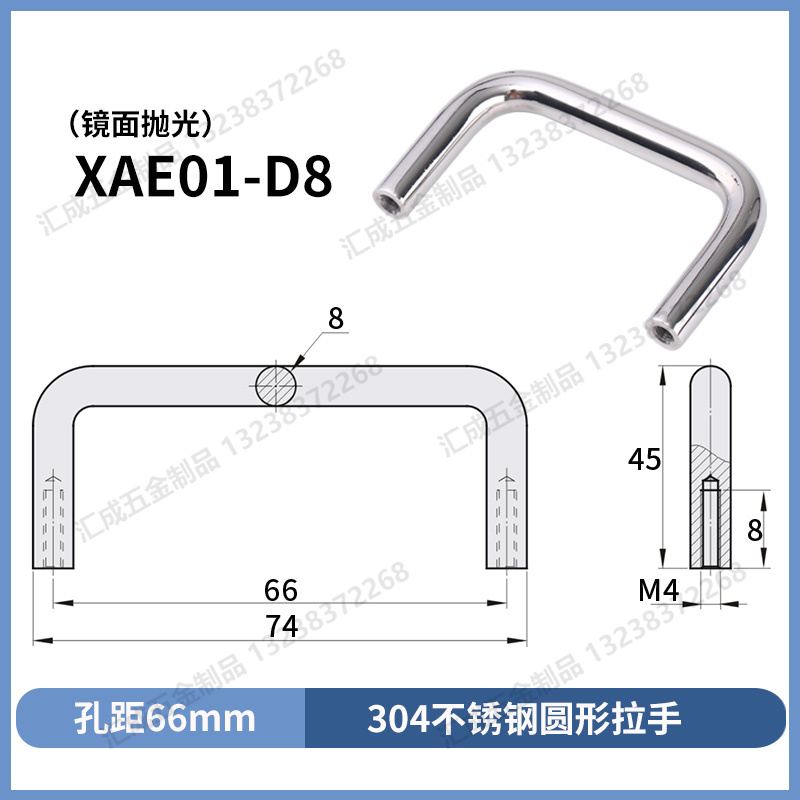 XAE01-D8-孔距66.jpg