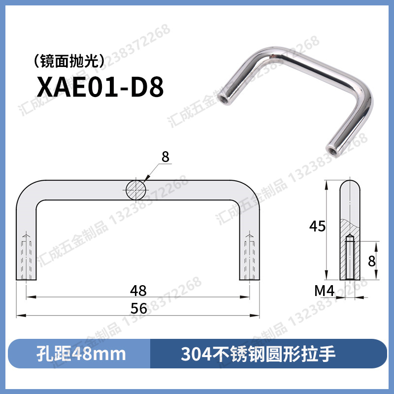 XAE01-D8-孔距48.jpg