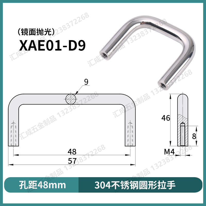 XAE01-D9-孔距48.jpg