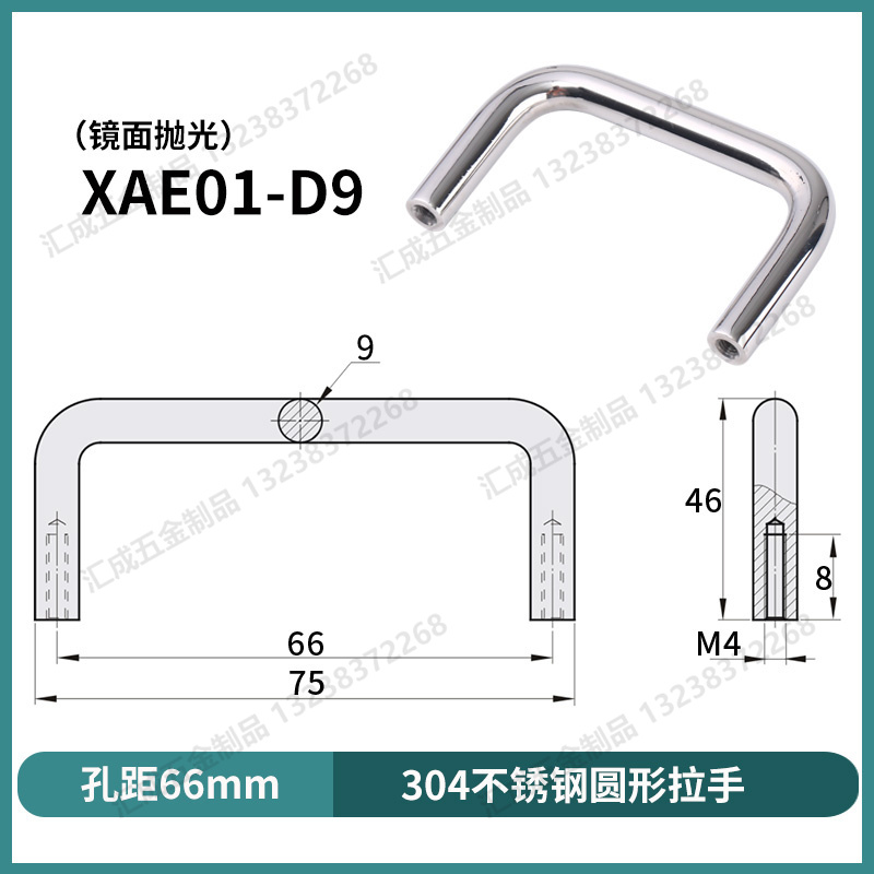 XAE01-D9-孔距66.jpg