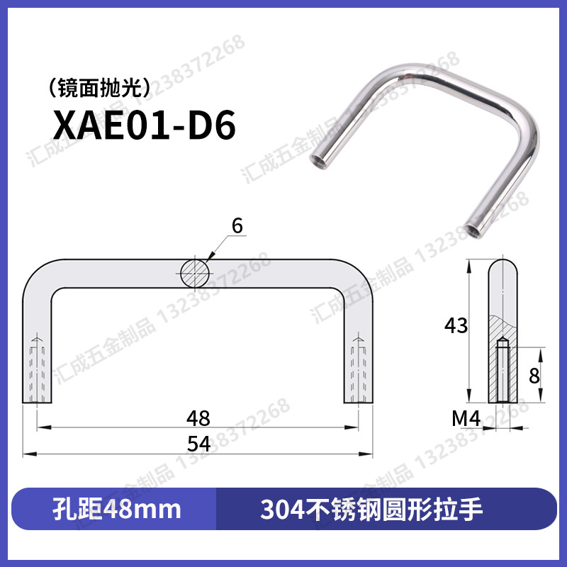 XAE01-D6-孔距48.jpg