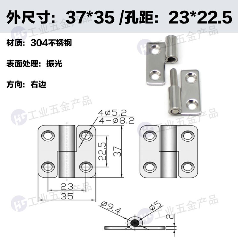HT041-11 不銹鋼振光右邊.jpg