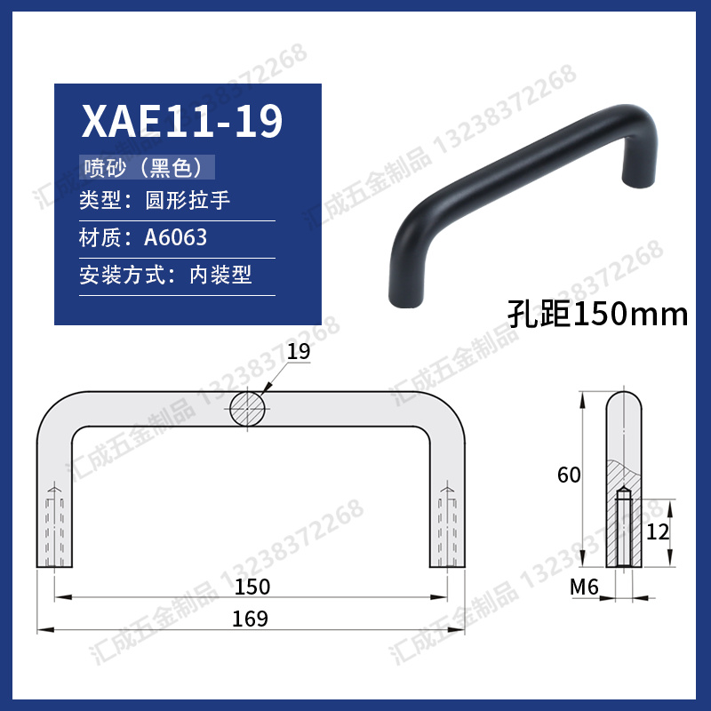 XAE11-19-150黑.jpg