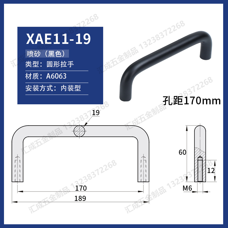 XAE11-19-170黑.jpg