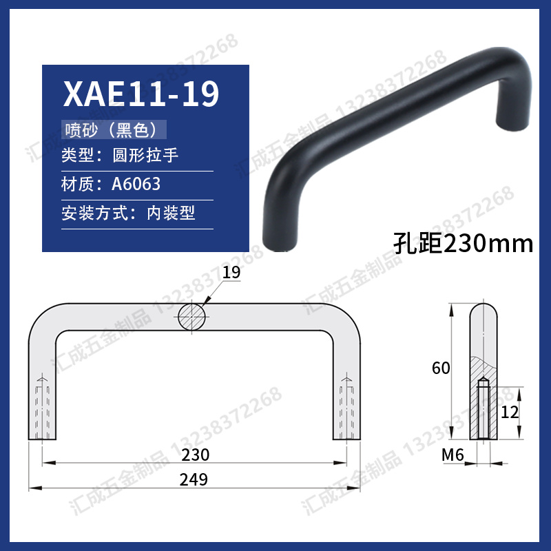 XAE11-19-230黑.jpg