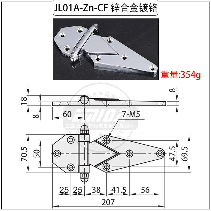 JL01A-Zn-CF-鋅合金鍍鉻.jpg