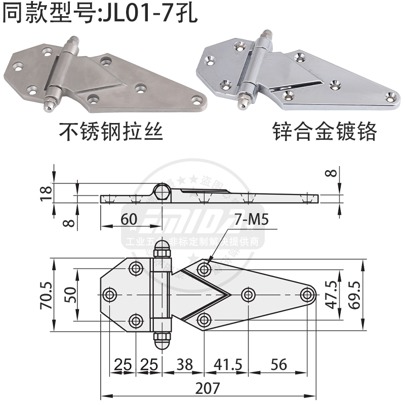 JL01-7孔.jpg