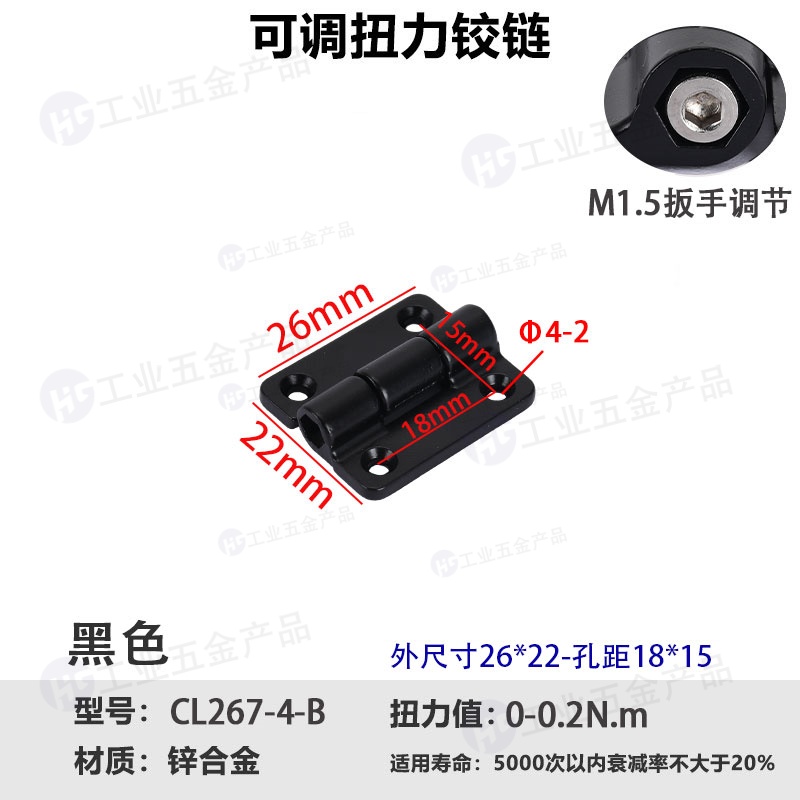 CL267-4B.jpg