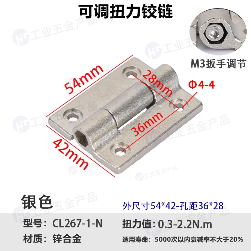 CL267-1N.jpg