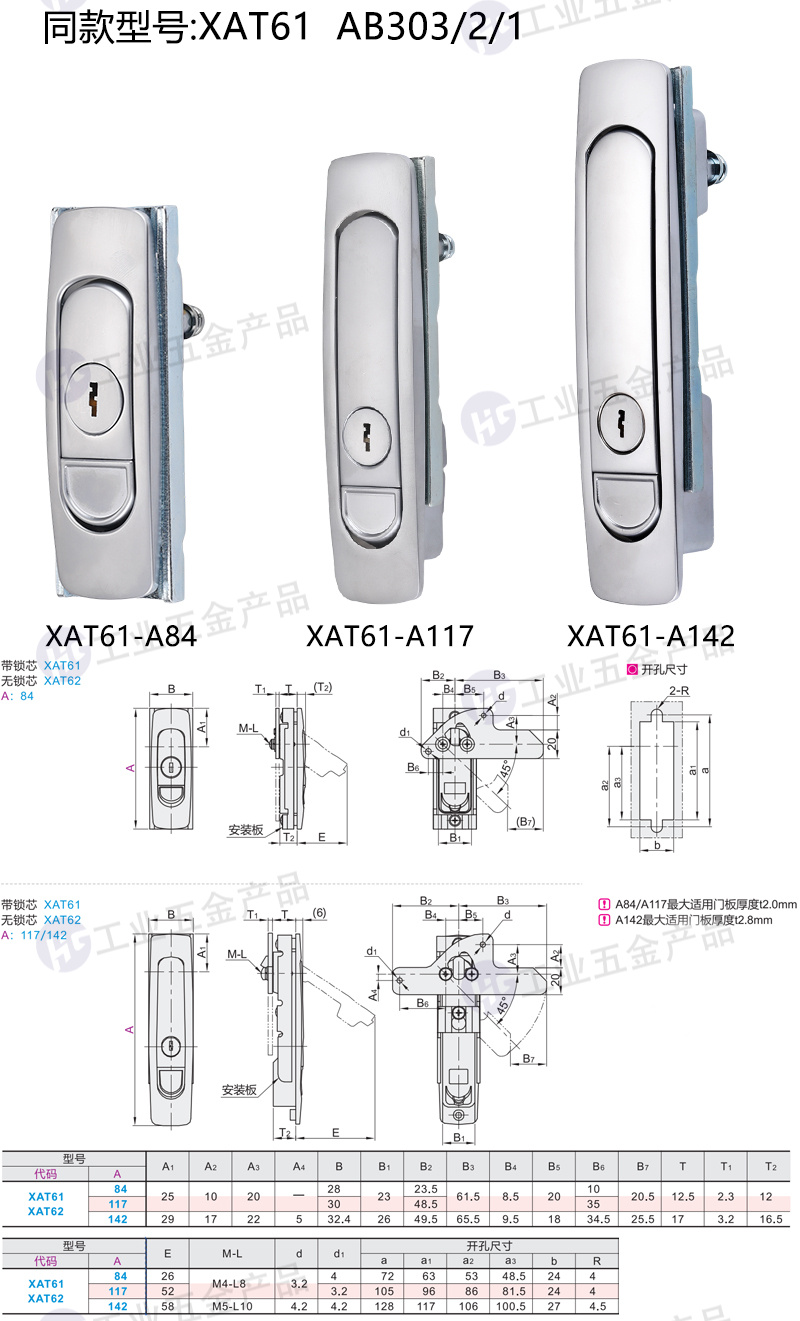 XAT61詳情大圖.jpg