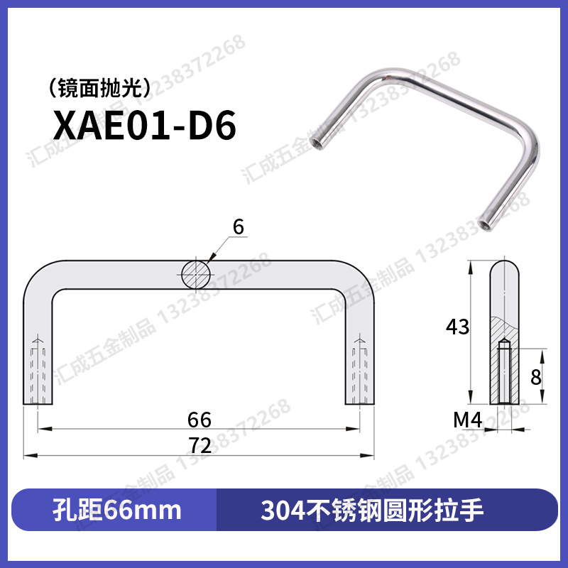 XAE01-D6-孔距66.jpg