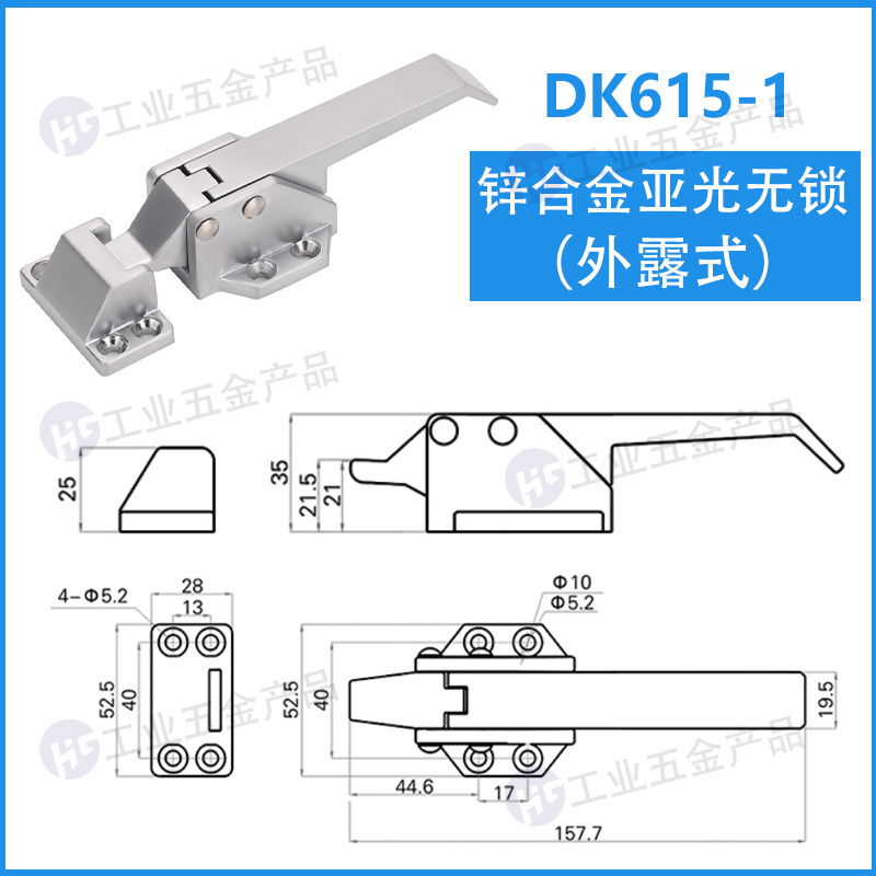 DK615-1 亞光無鎖（外露式）.jpg