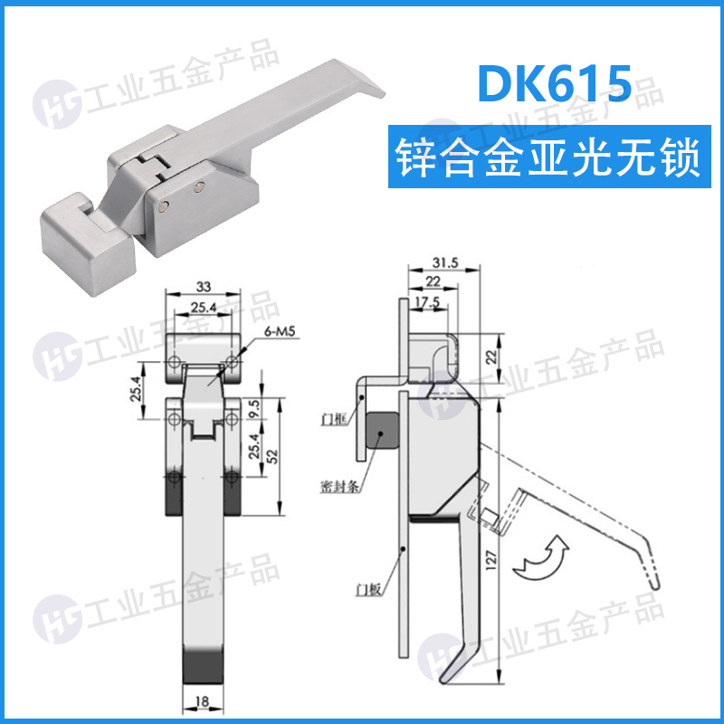 DK615 亞光無鎖.jpg