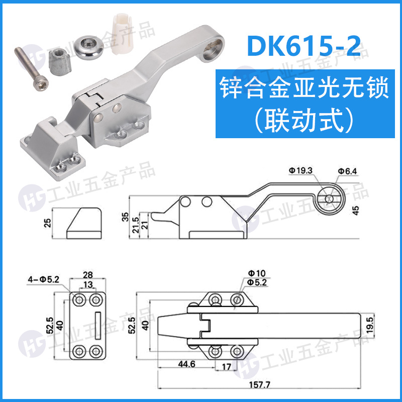 DK615-2 亞光無鎖（聯(lián)動式） (2).jpg