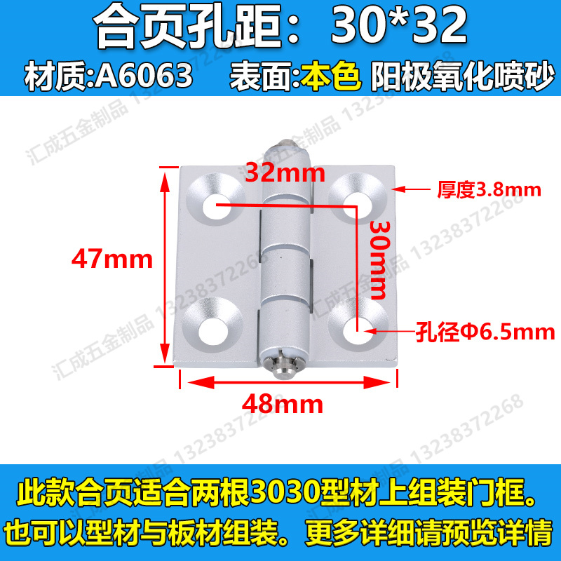 3030型材用  (本色) 孔距3032.jpg