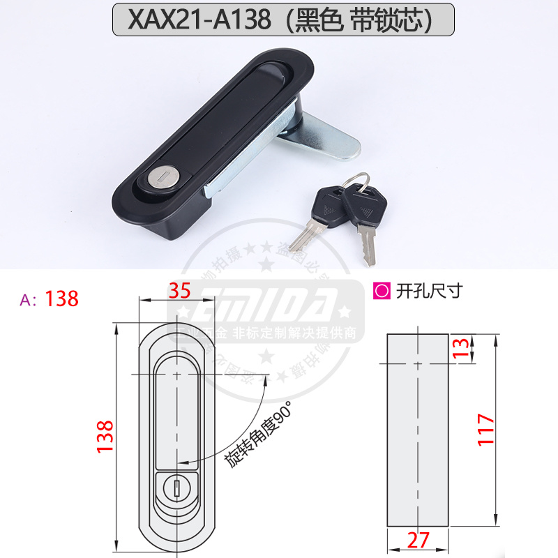 XAX21-A138黑色 帶鎖芯.jpg