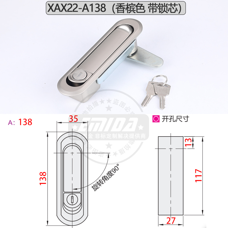 XAX22-A138香檳色 帶鎖芯.jpg