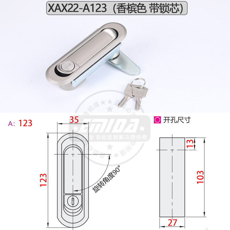 XAX22-A123香檳色 帶鎖芯.jpg