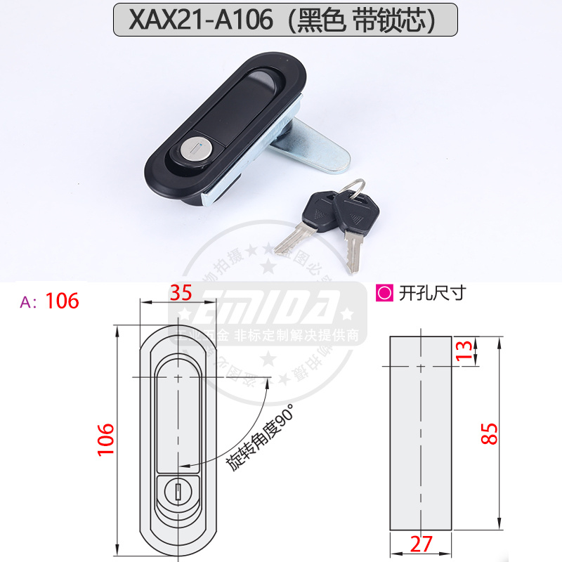 XAX21-A106黑色 帶鎖芯.jpg