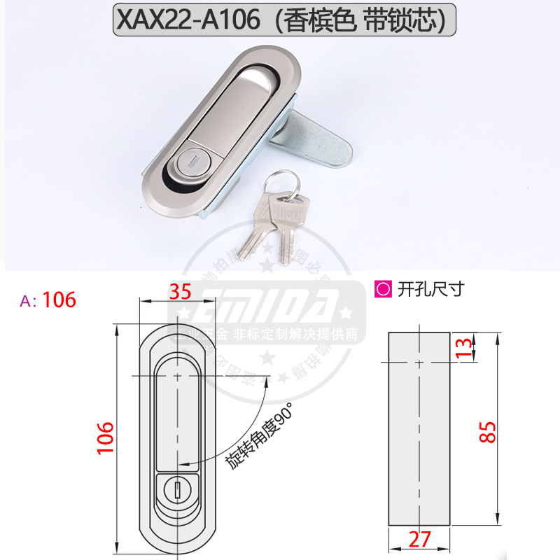 XAX22-A106香檳色 有鎖芯.jpg