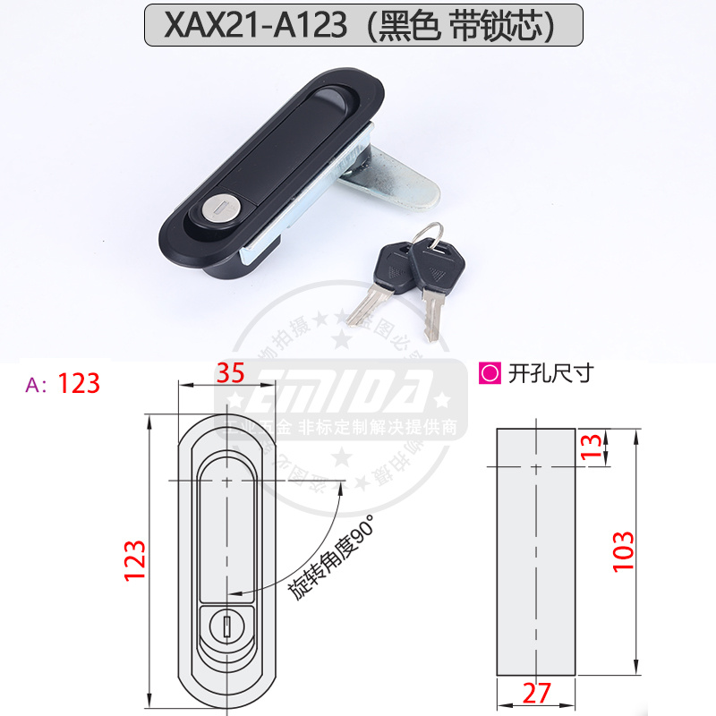 XAX21-A123黑色 帶鎖芯.jpg