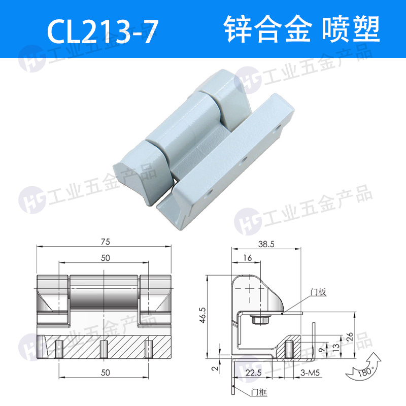 CL213-7.jpg