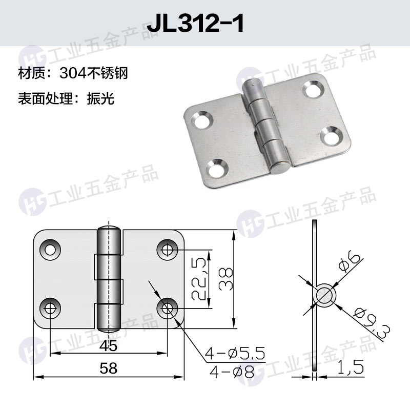 HT3112-1 304振光.jpg